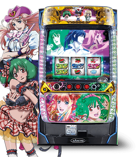 割引 マクロスフロンティア2 スロット実機