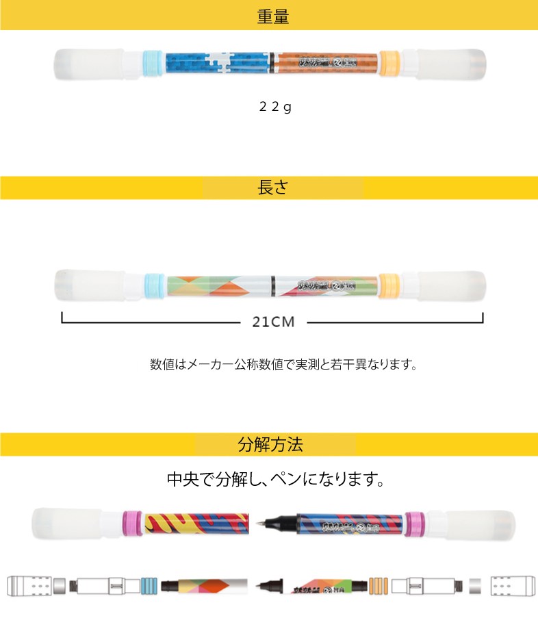 SPINGEAR - PenSpinning ZG-5187 V24