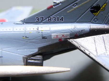 たびパパ 趣味の飛行機ページ 1／200ダイキャストモデル