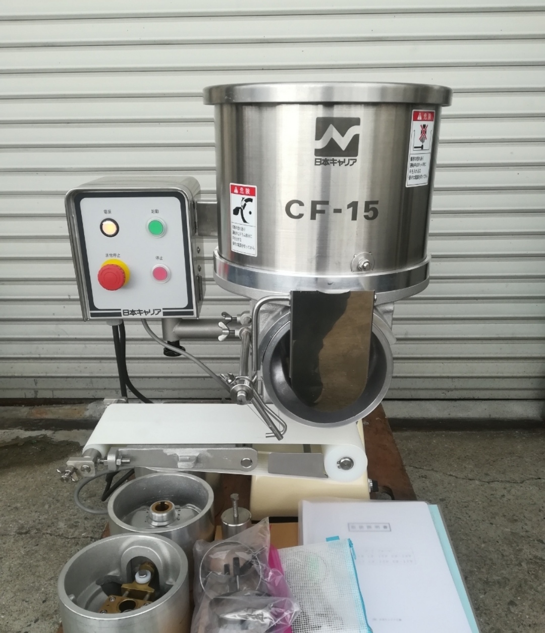 大幅値下げ食品成型機ハンバーグやコロッケなど業務用