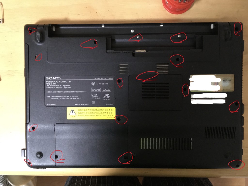 ハードオフのジャンクコーナーから救出 SONY VAIO VPCEB18FJ | @SELF