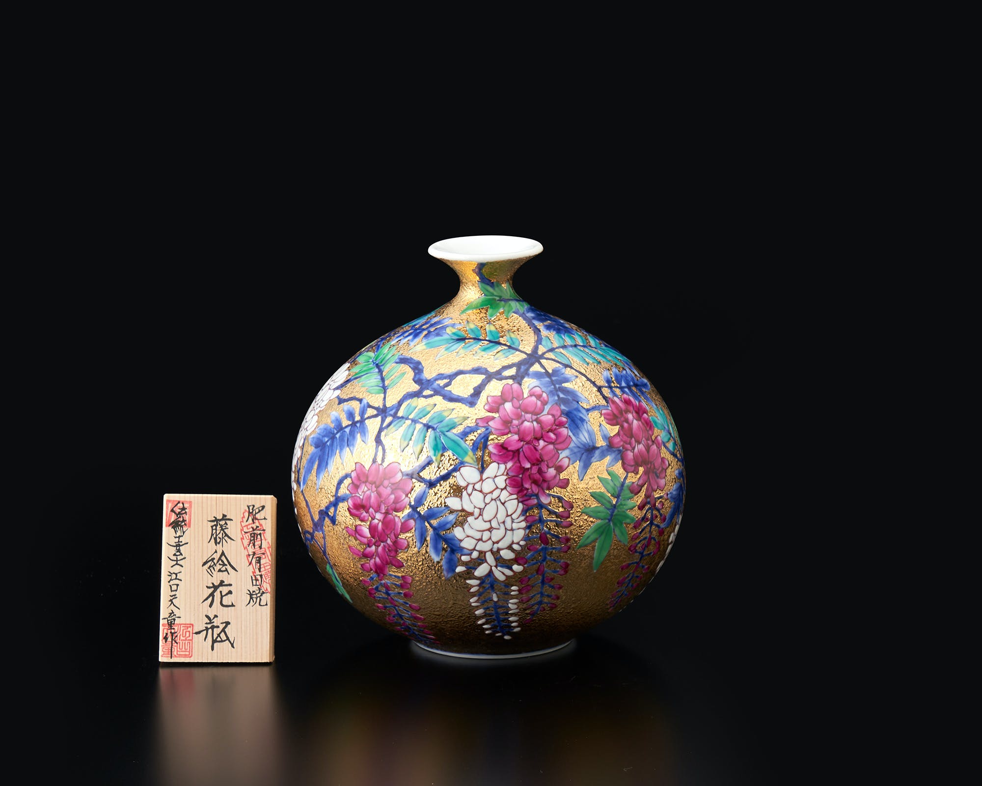 花器「ミニ花瓶 金彩藤絵」 金龍窯 江口天童 有田焼 陶磁器 – Takumi Japan