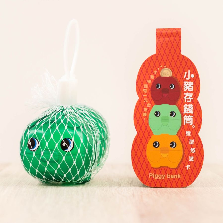 数量限定 レア台湾交通系ICカード 台湾子豚の貯金箱（グリーン）悠遊