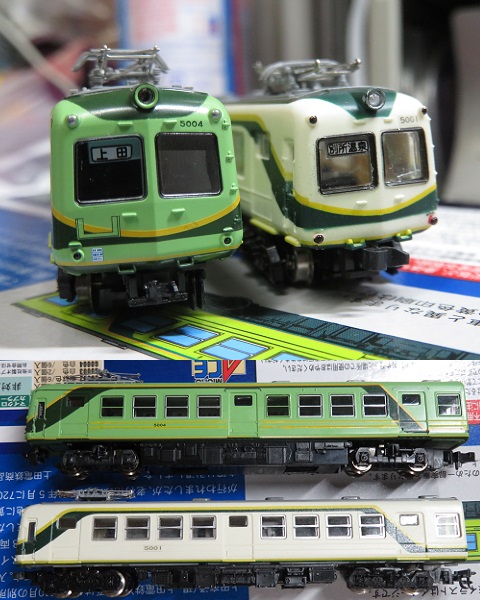 マイクロエース「上田交通5000系 新塗装 2両セット② » たまでんクラブ