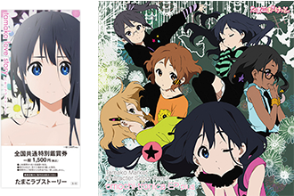 たまこまーけっと たまこラブストーリー 缶バッジ たまこ 史織 たまこ