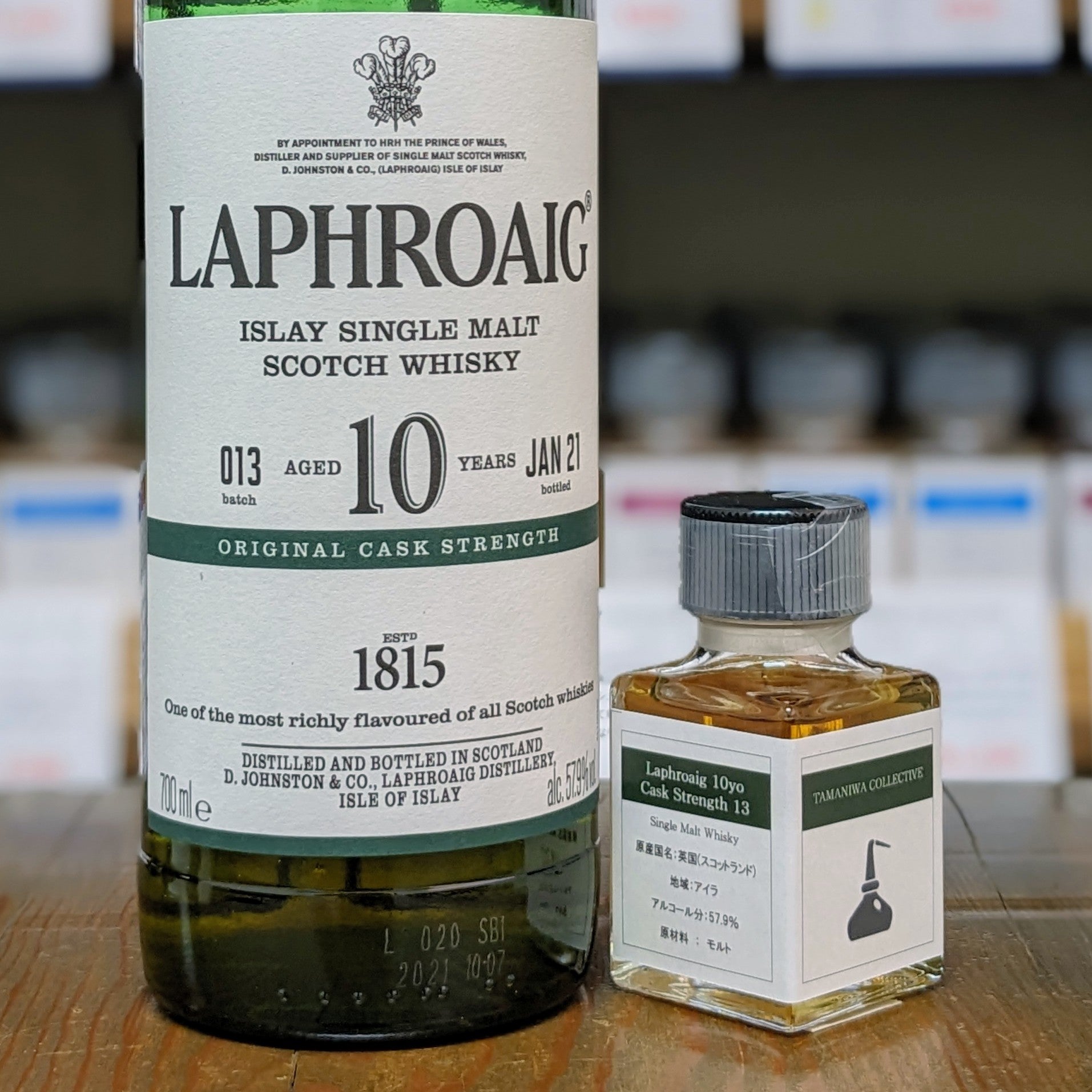 ラフロイグ10年 カスクストレングス バッチ13 57.9％ 50㎖ – たまにわ酒店