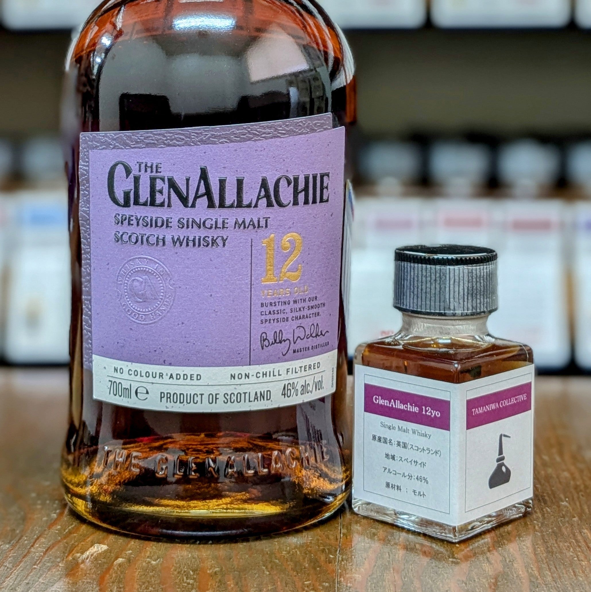 グレンアラヒー12年 グレンアラヒー18年 旧ラベル2本セット