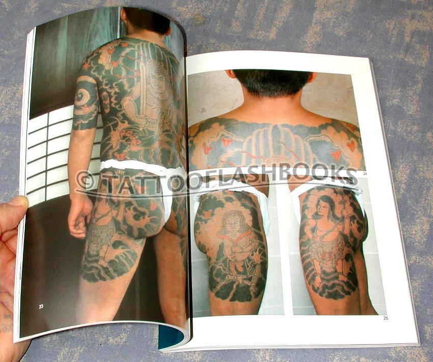 芸術写真 THE JAPANESE TATTOO by Donald Richie 芸術写真 THE