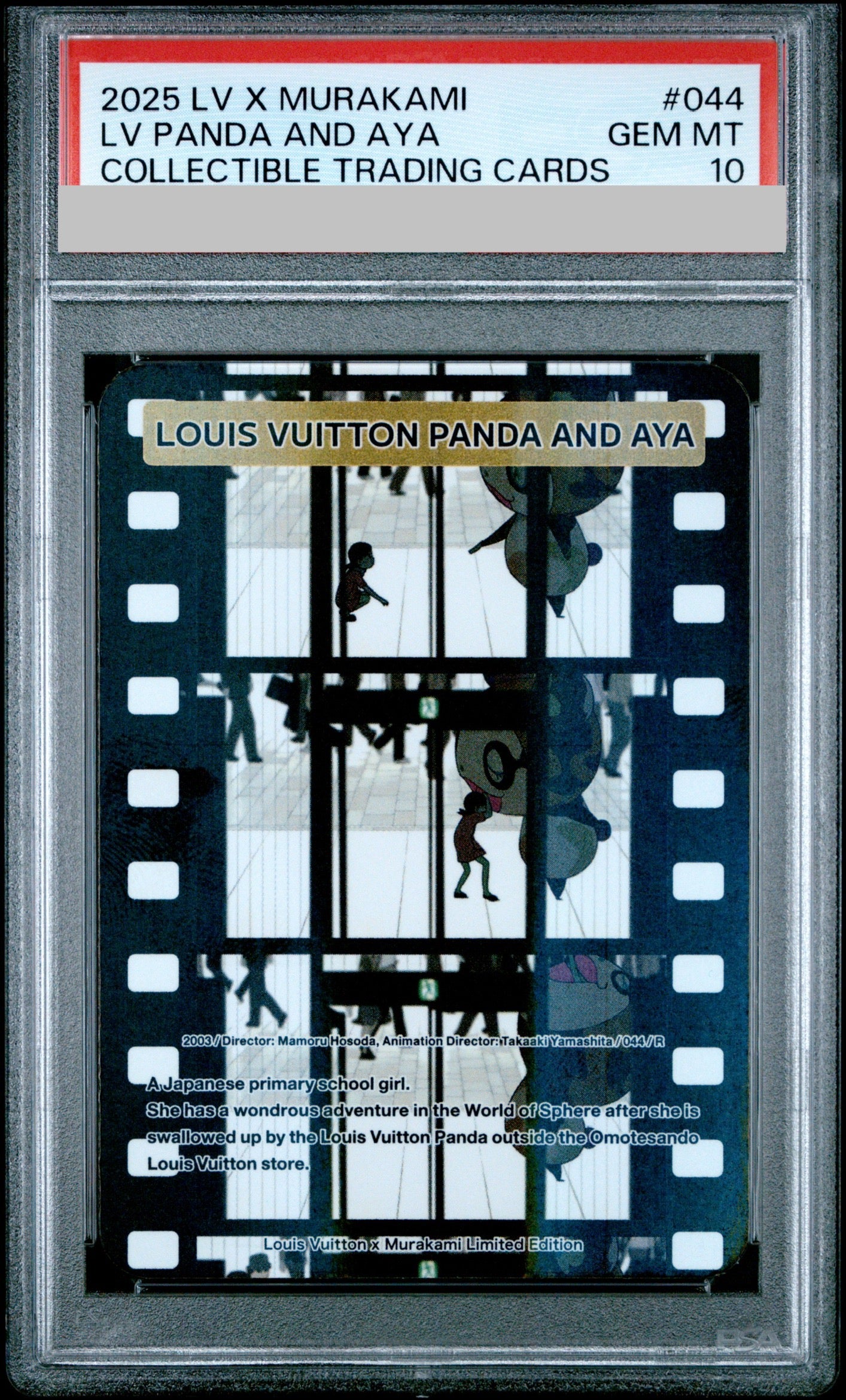 LOUISVUITTONPANDA ANDAYA ルイヴィトン村上隆psa10 PSA 10 Louis
