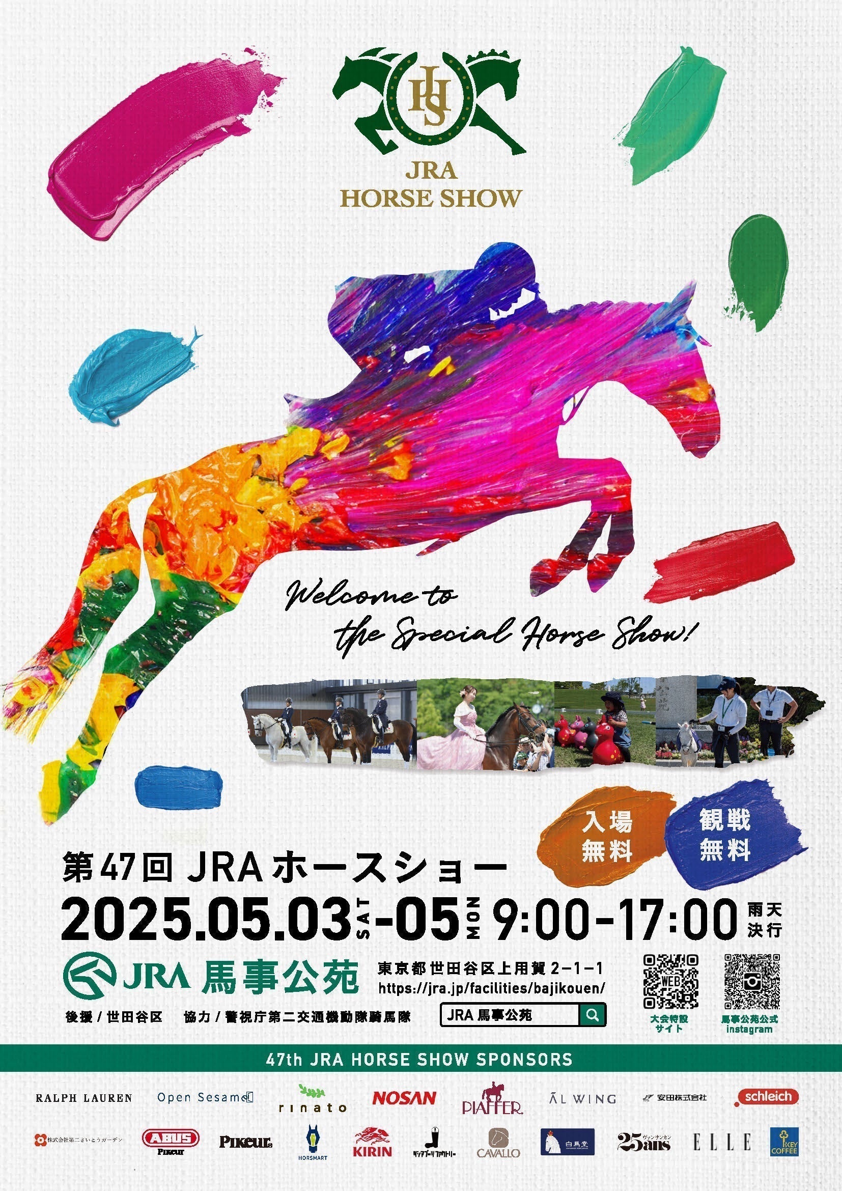 250421-jra.jpg?v=1745279764