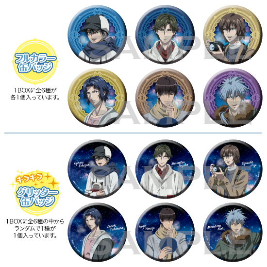 新テニスの王子様 天体観測 缶バッジ 不二周助 ショウワノート：商品情報