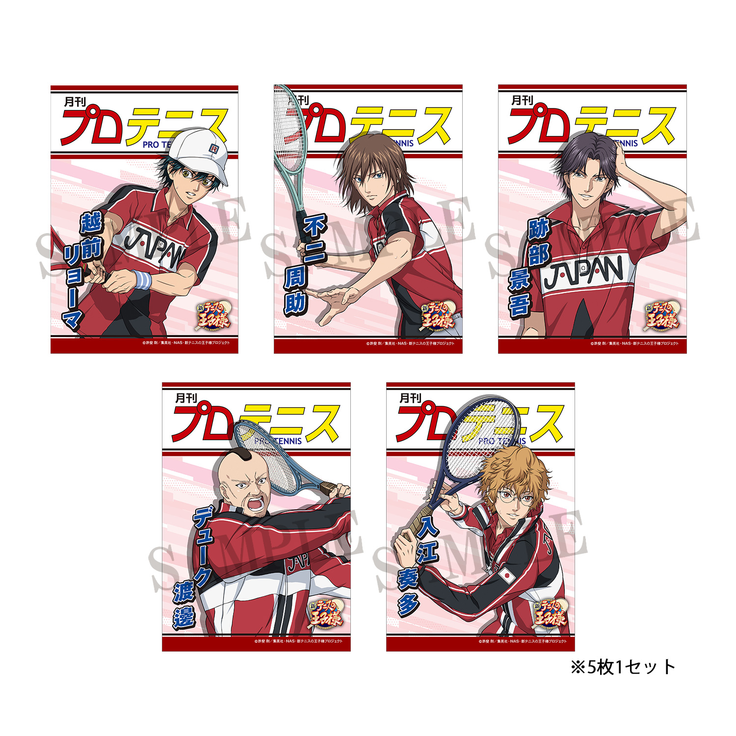 新テニスの王子様』POPUP SHOP in池袋PACKS 新規ビジュアルと商品