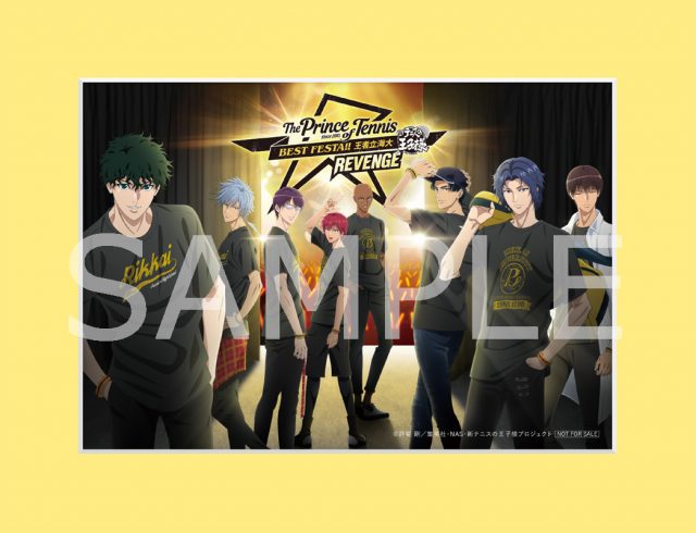 テニプリ BEST FESTA‼ 王者立海大 REVENGE Blu-ray＆DVD法人別