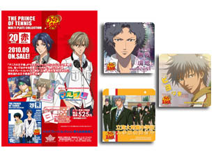 ソル・インターナショナル：マルチプレート等グッズ情報到着！｜NEWS