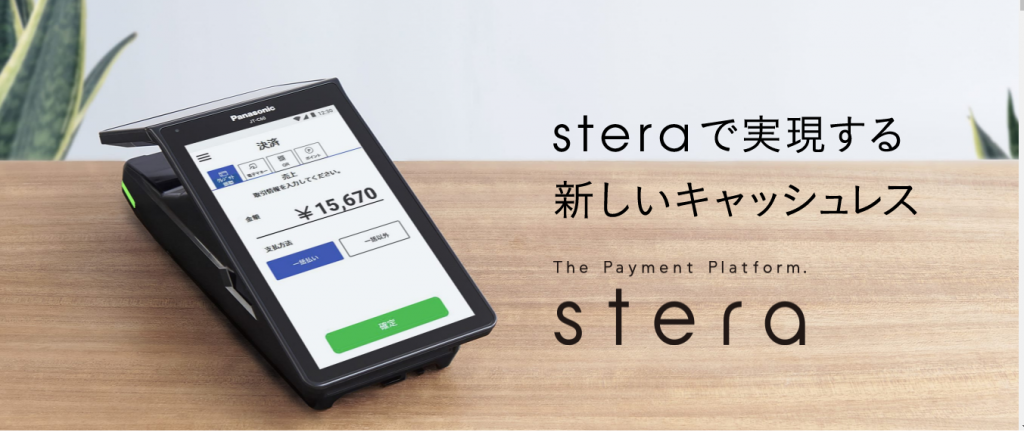 Panasonic JT-C60 多機能決済端末