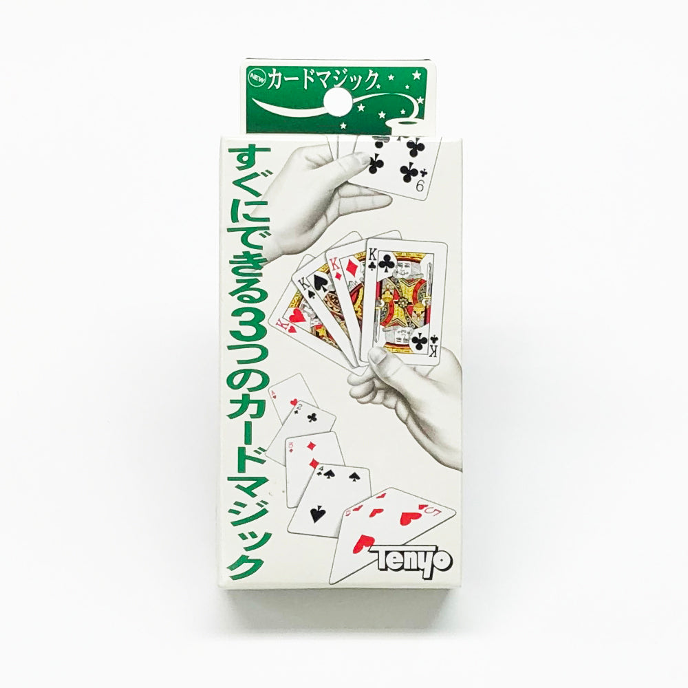 マジック教室用教材/ワイルドカード10セット マジック教室用教材