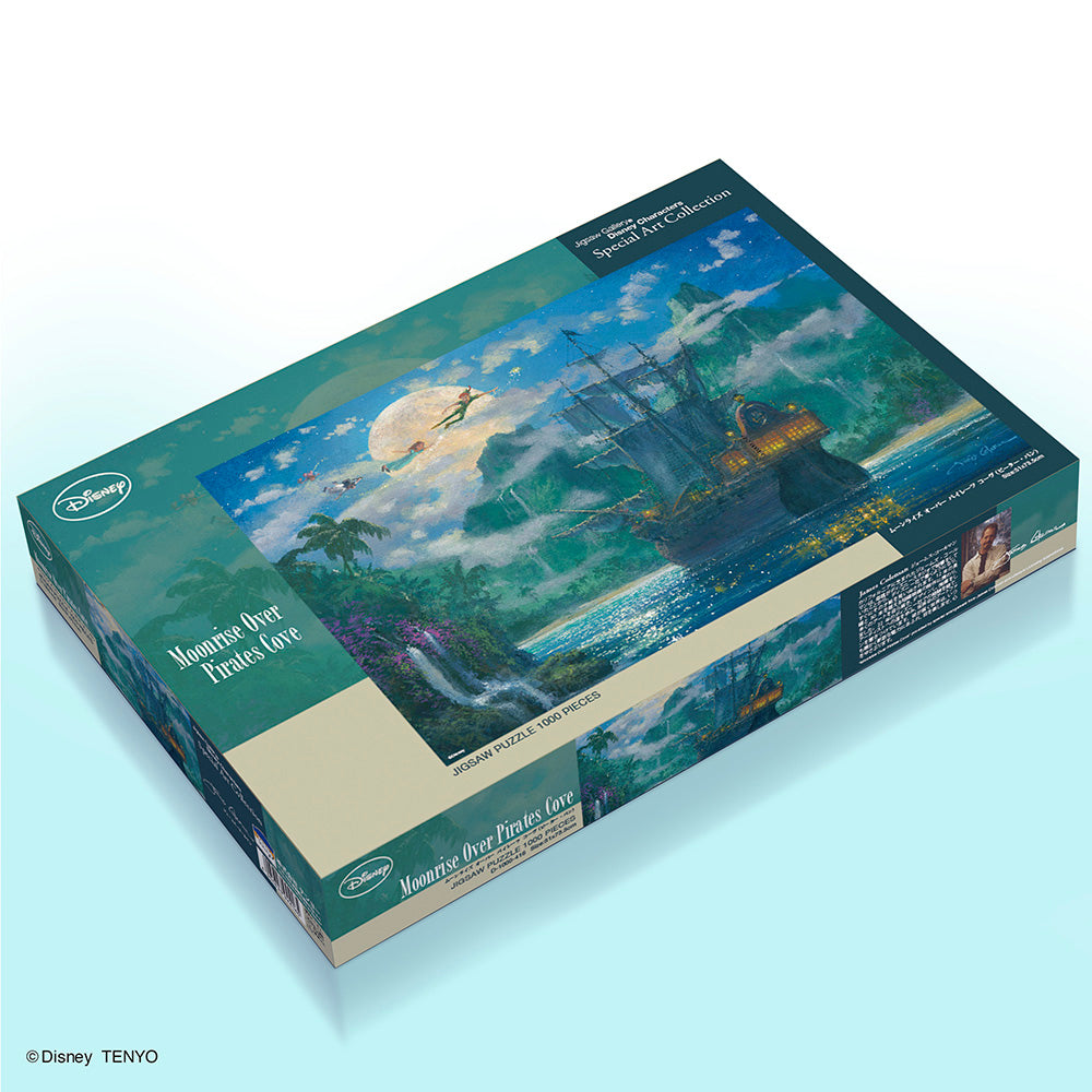 新品未開封 ホームアローン ジグソーパズル モンド 1000 ピース 光る