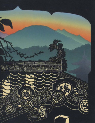 他の方発送×美品寺司勝次郎【書院II】93年 他の方発送×美品寺司勝次郎