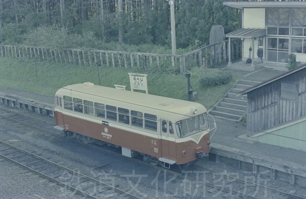 CD-ROM【1977年 東北私鉄 新潟交通 弘南 津軽 蒲原 南部縦貫鉄道】 CD