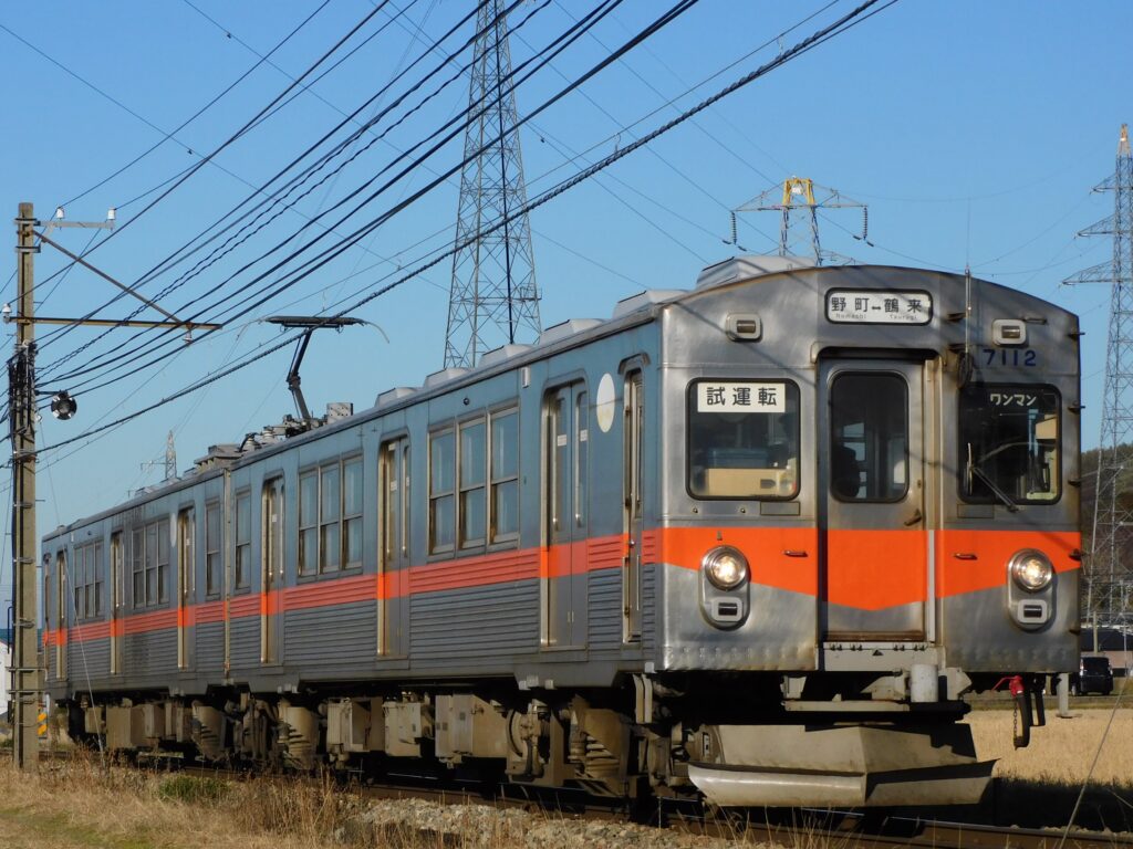北陸鉄道 行先看板 石川総線 北陸鉄道 行先看板 石川総線 北陸鉄道行先