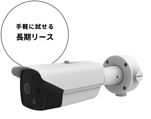 非接触サーモグラフィー ガンタイプカメラ DS-2TD2617B-6/PA 非接触