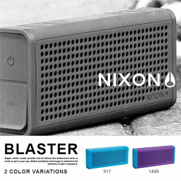 ブルートゥース スピーカー NIXON ニクソン BLASTER ポータブル
