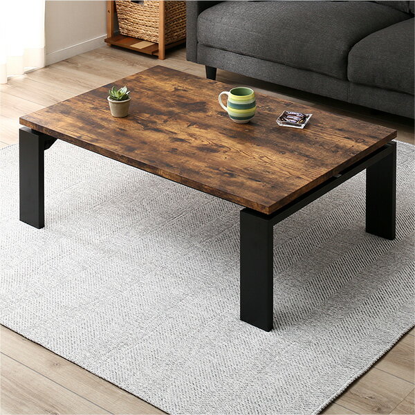 ニトリ こたつテーブル フロットS105 ヴィンテージ ニトリ 幅105cm