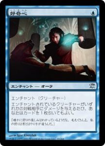 EDH・統率者】蝗の神－TOP of MUSHI－【デッキ紹介】 | Time Walk