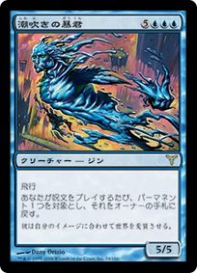 MTG 統率者デッキ 夢見るものインテット Edh MTG 統率者デッキ 夢見る
