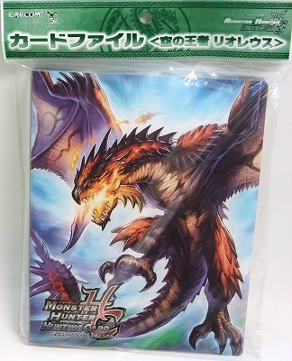 モンスターハンターハンティングカードハーフスターター2種発売