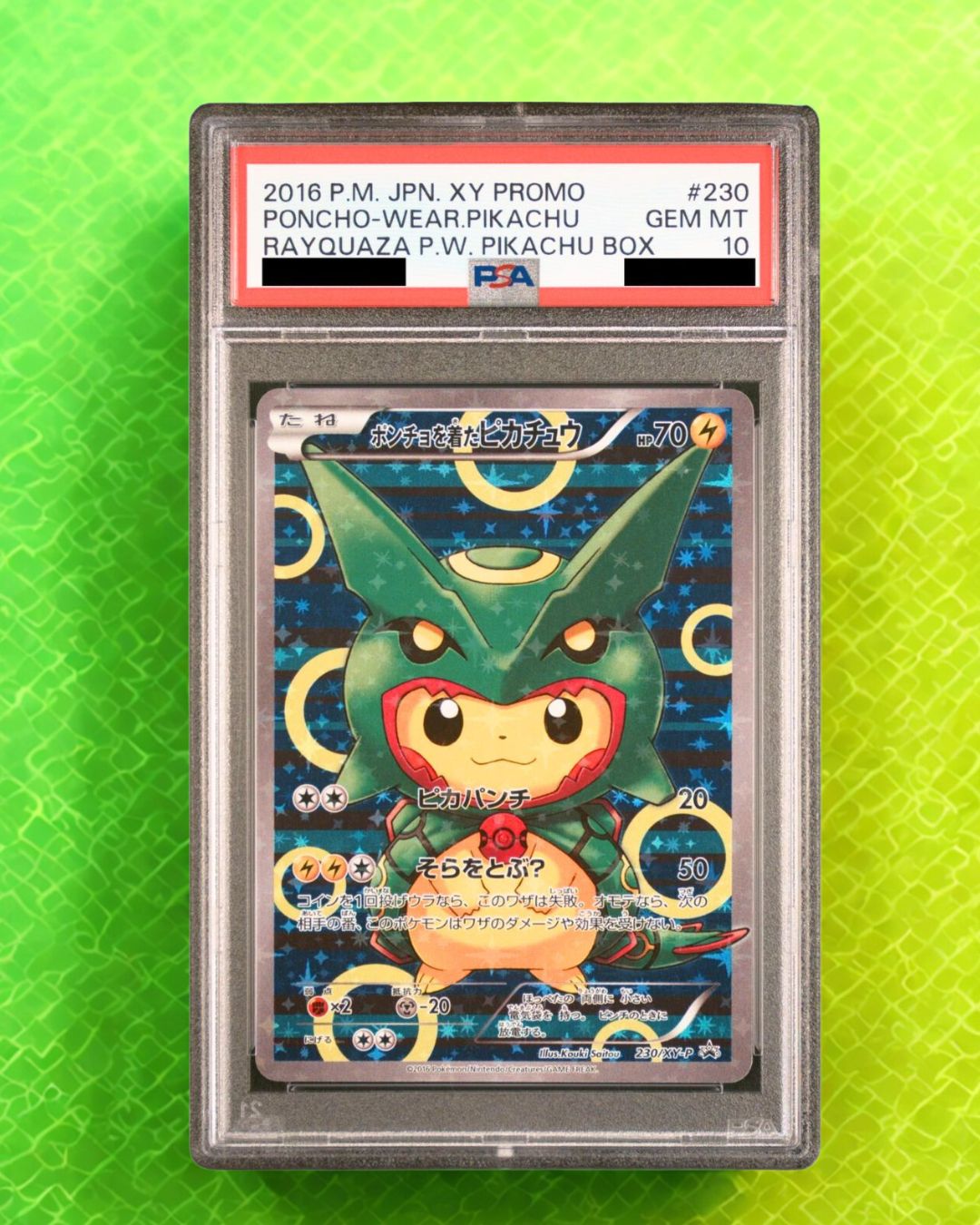 PSA10 ごっこピカチュウ ポンチョ トランプ クラブのキング ヒロシマ