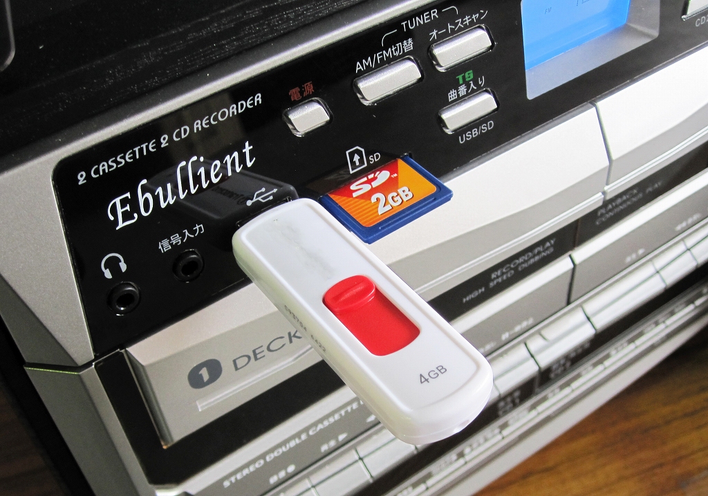 レコード・カセット再生可】Audio pro ダブルCD多機能プレーヤー