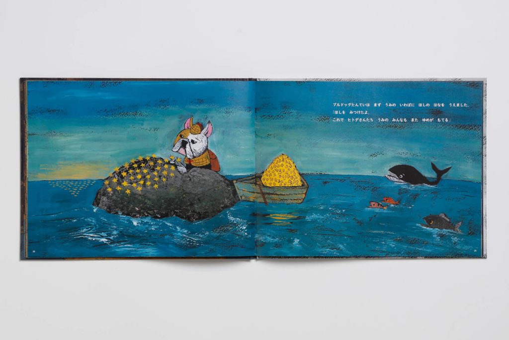 谷口智則 イヌの箱舟 限定版画 谷口智則 イヌの箱舟 限定版画