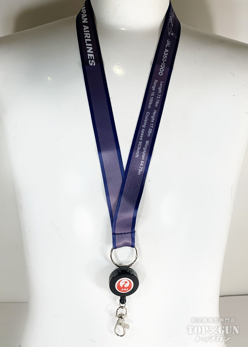 JALUX JALオリジナル ネックストラップ リール付 ( 整備士カラー