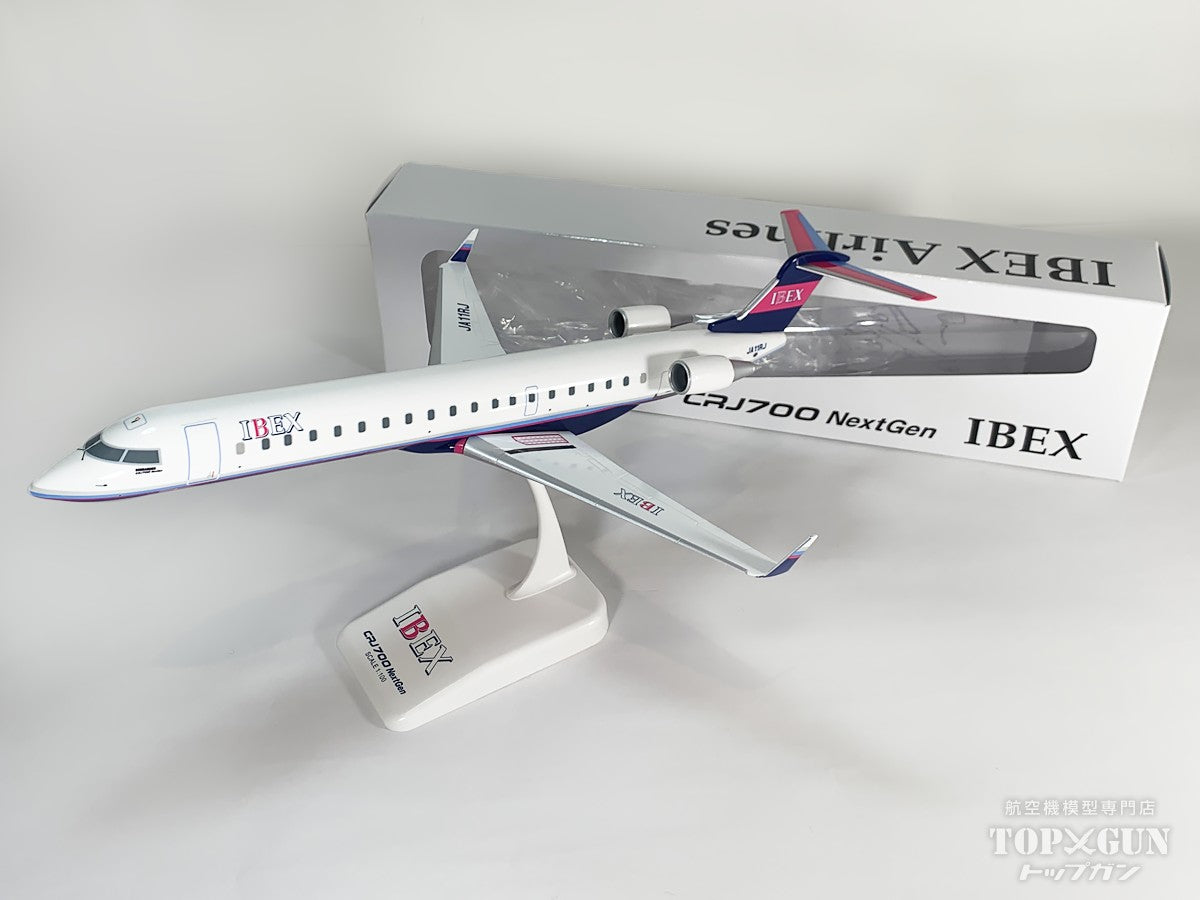 航空機・ヘリコプター Gemini 1/200 Bombardier CRJ700 Gemini 1/200