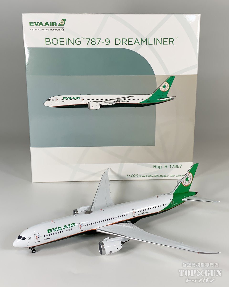 NG Models B787-9 エバー航空 with new titles B-17887 1/400 [NG55141]