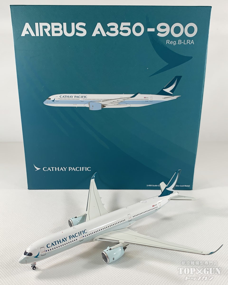 値下げ不可 フィリピン航空A350-900 値下げ不可 フィリピン航空A350