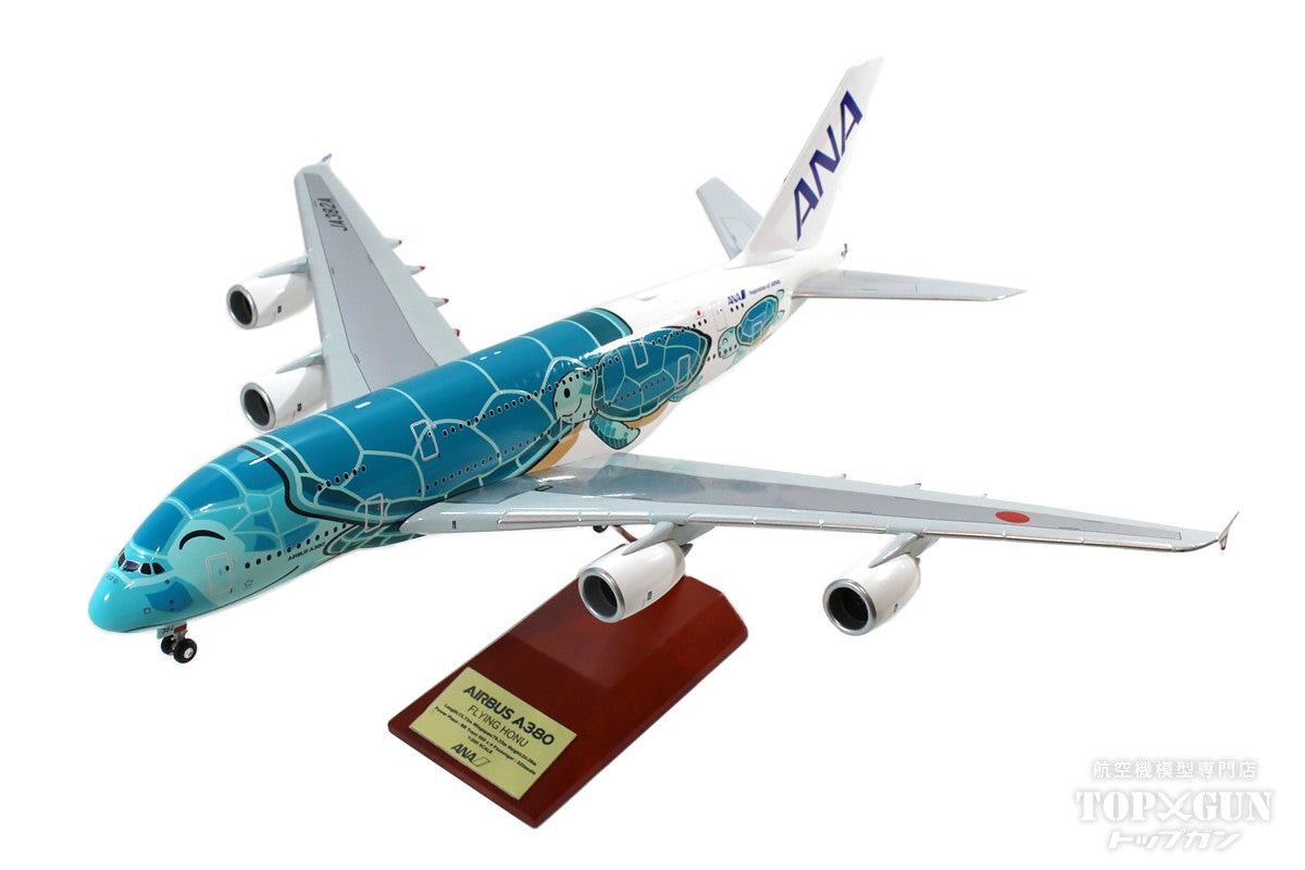 ANA HAWAii エアバス A380 フライングホヌ 1/200 飛行機模型 1:200