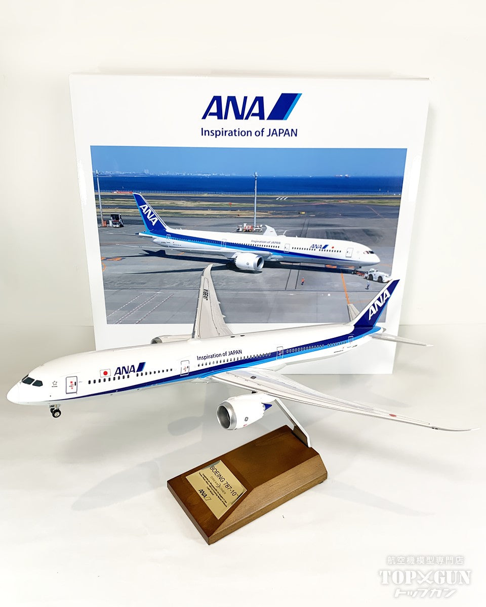 全日空商事ANA Boeing 787-10 スケール1:200 NH20138 1:200 BOEING 787