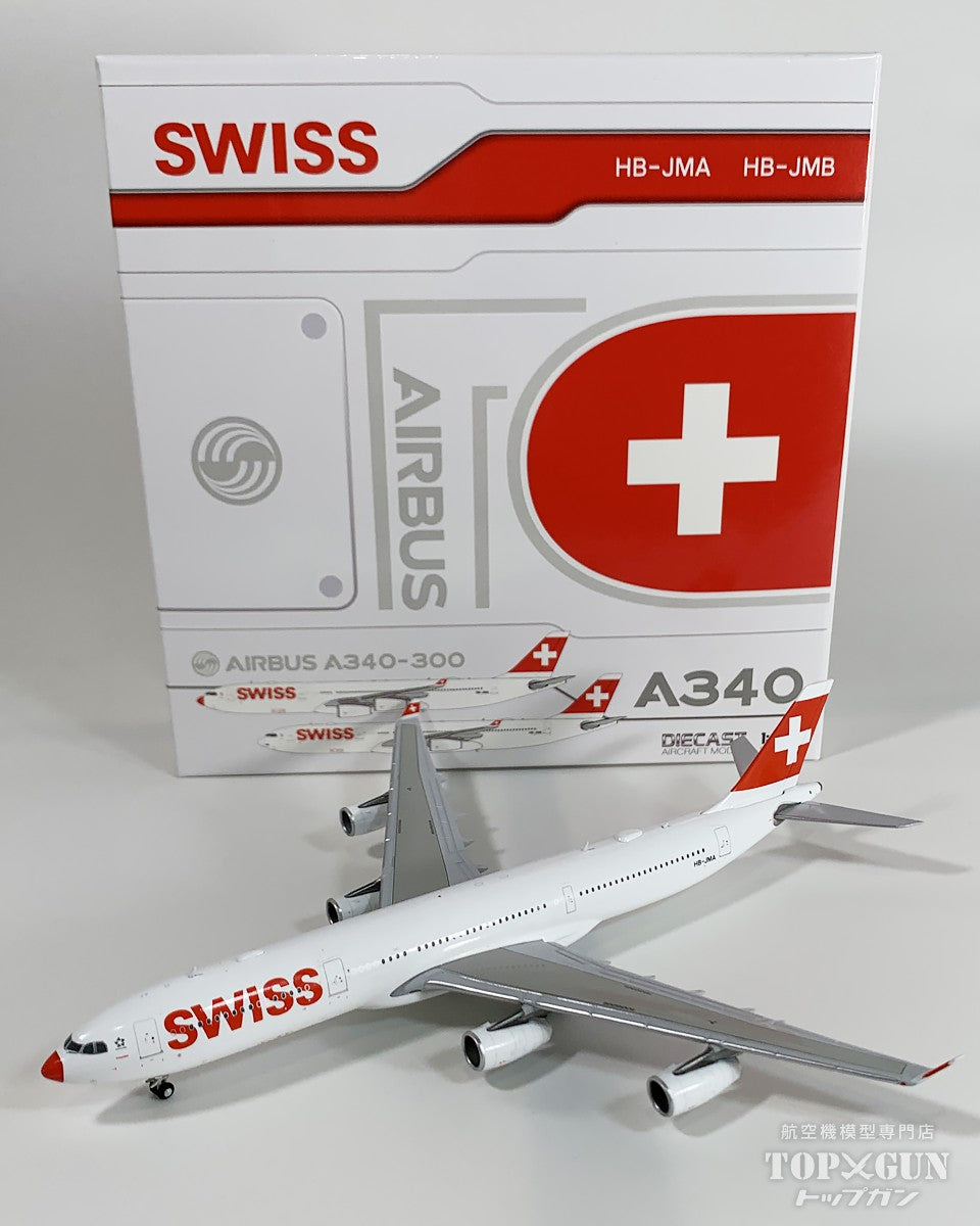 スイスインターナショナル A340-300 HB-JMA 1/400 お取り寄せ商品】1