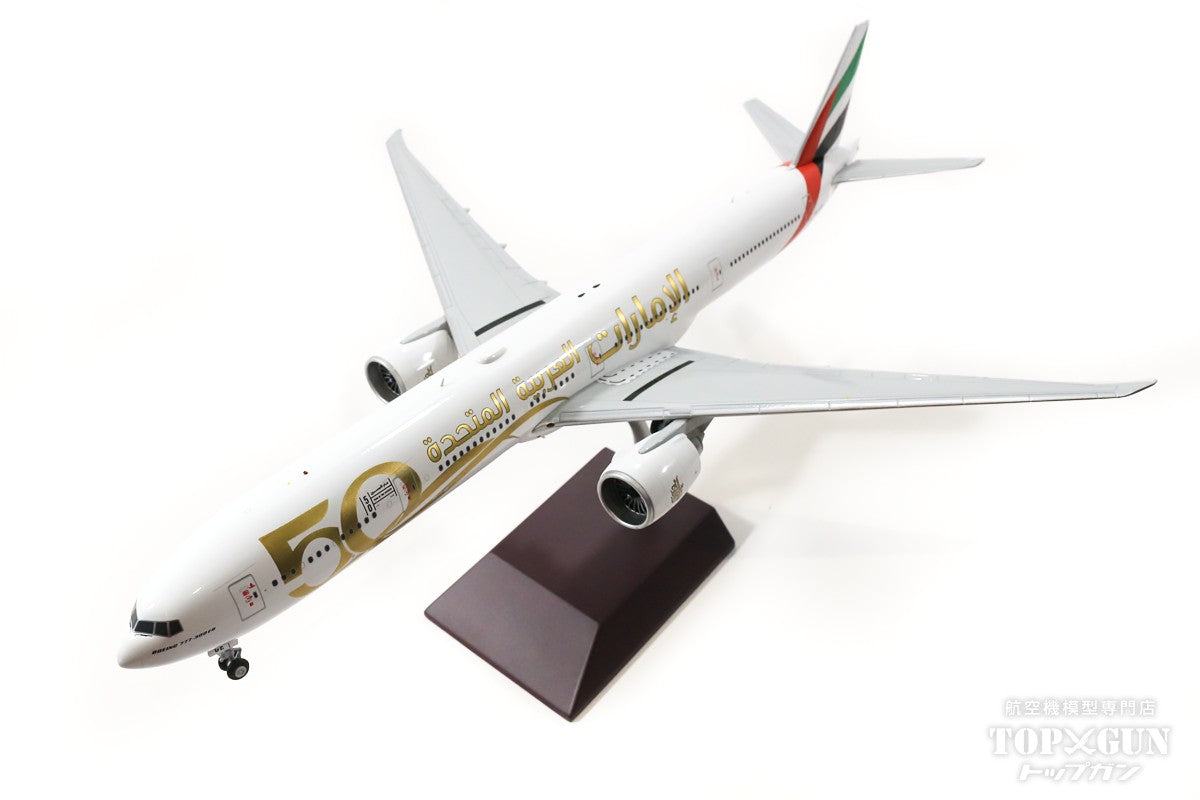 エミレーツ航空 UAE 50周年記念モデル B777 1/200 エミレーツ航空 UAE
