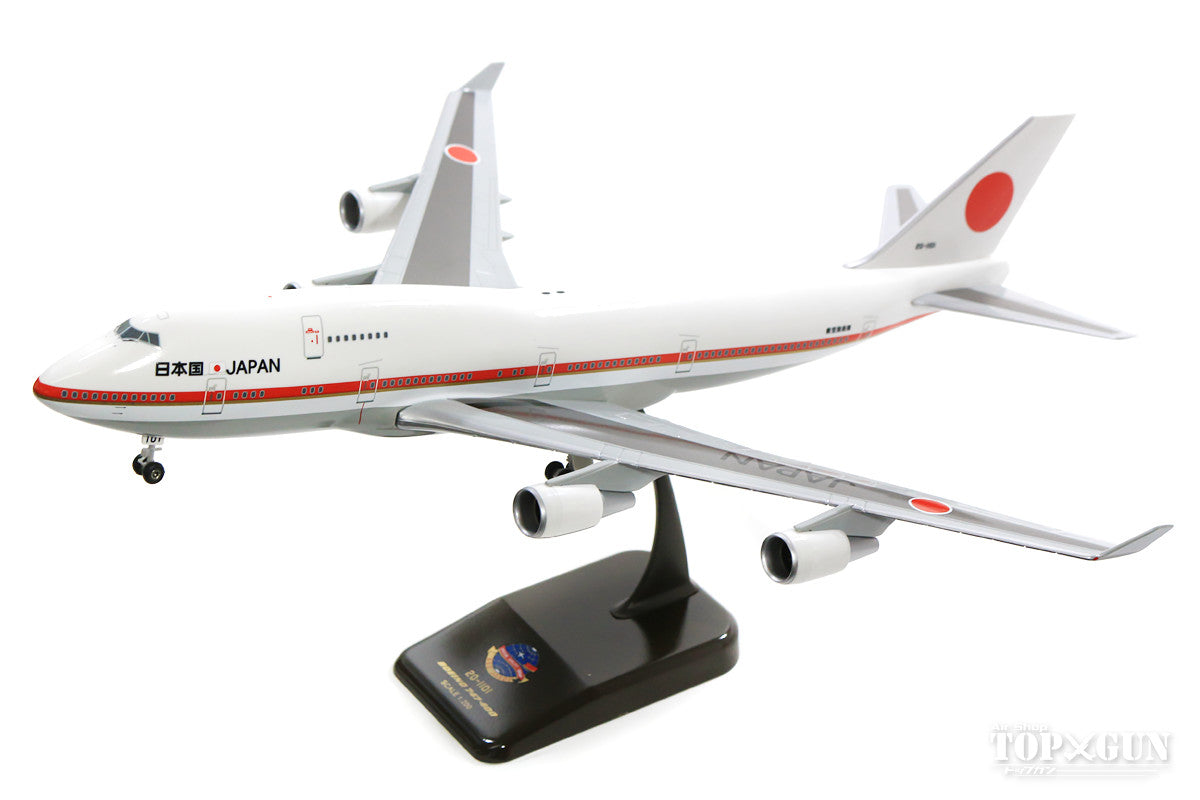 JALUX 1/200 B747-200 日本航空 ありがとうジャンボ｜JALUX BOEING 747