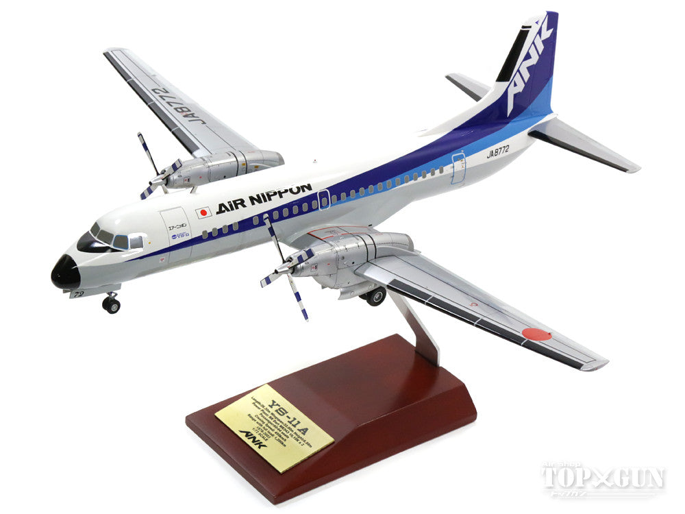 全日空 ANA YS-11 航空機模型 1/72 1/72 YS-11A ANA モヒカン塗装 70