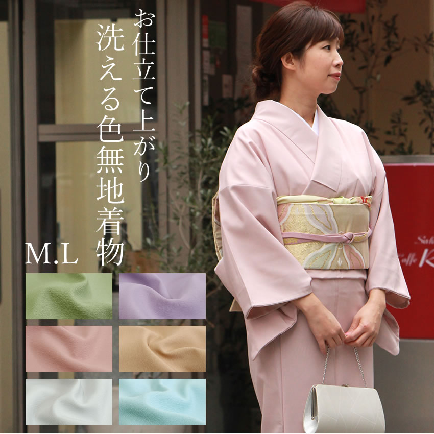 小紋 フルセット 正絹 袷 色無地 しつけ糸付き 落款 水色 G9 楽天市場