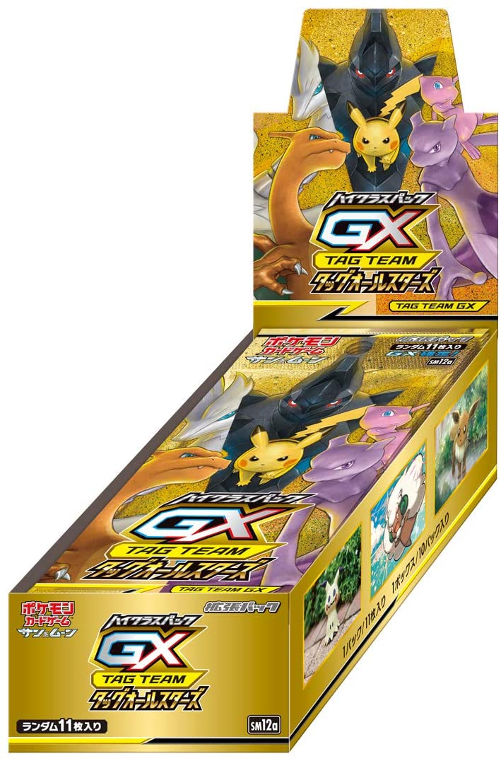 PSA10】ゲッコウガ＆ゾロアークGX コレクション RR タッグオールスター