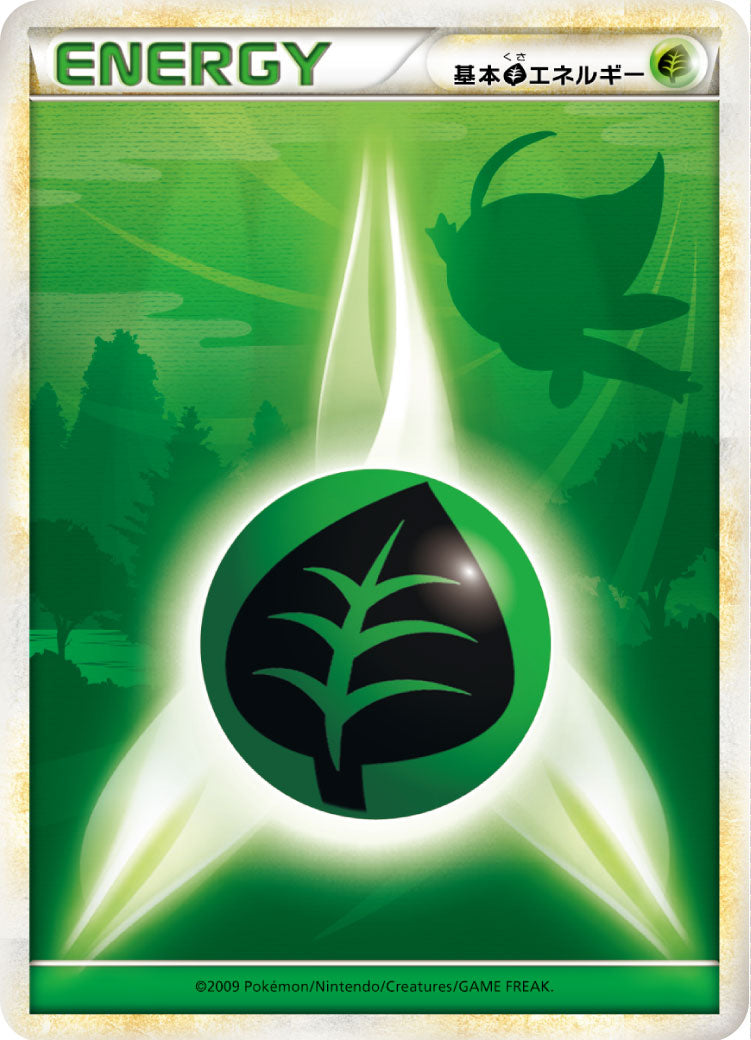 ポケモンカード クラシック エネルギー プロモ 炎水草闘超雷 10組