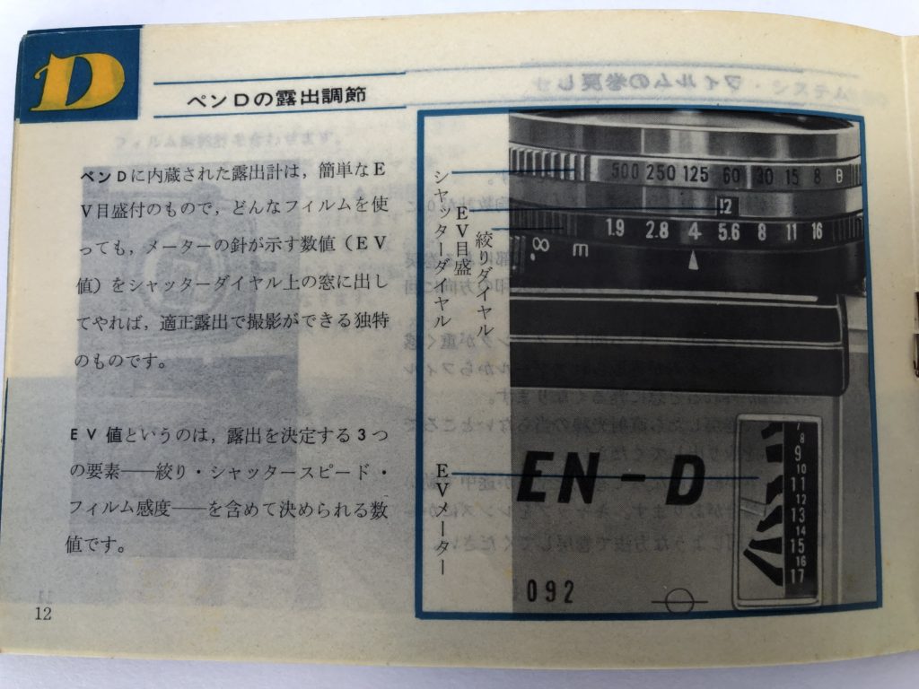 Olympus Pen D2 とD3フィルムカメラ取説付き 作例あり】フィルムカメラ