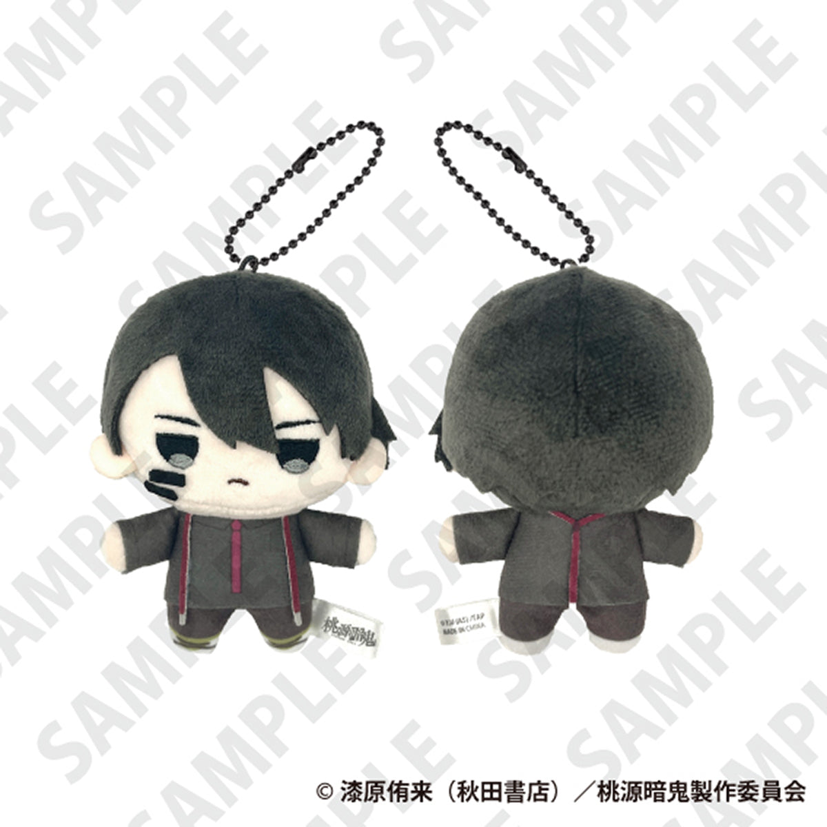 桃源暗鬼 マスコットキーチェーン 無陀野無人｜TVアニメ『桃源暗鬼