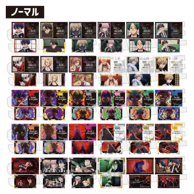 トレーディング名刺 Part1 桃源暗鬼（BOX）｜TVアニメ『桃源暗鬼』公式