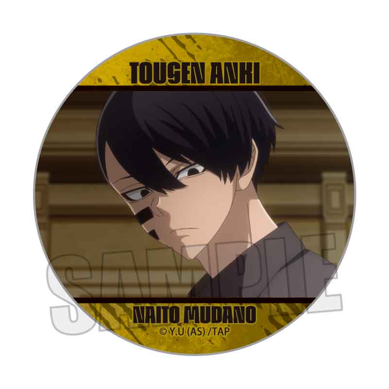 桃源暗鬼 無陀野無人 缶バッジ 秋田書店 50個 桃源暗鬼 秋田書店 無陀